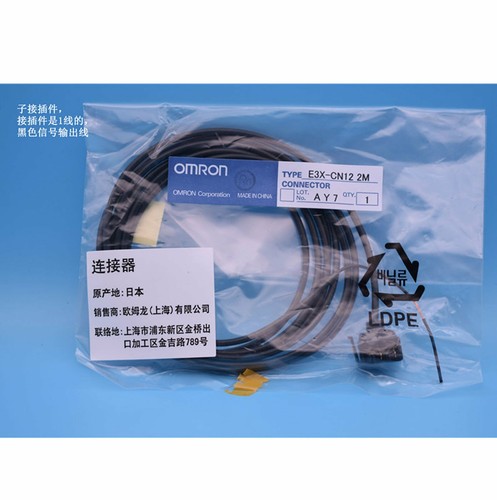 1pz omron e3x cn12 - omron, e3x-cn12