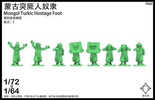 Stampa set di statuine - [stampa, 3d]