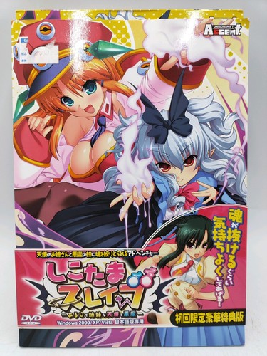 Unisonshift accent shikotama - unisonshift,