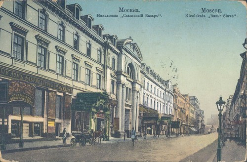 Russia mosca nicolskaia - russia,